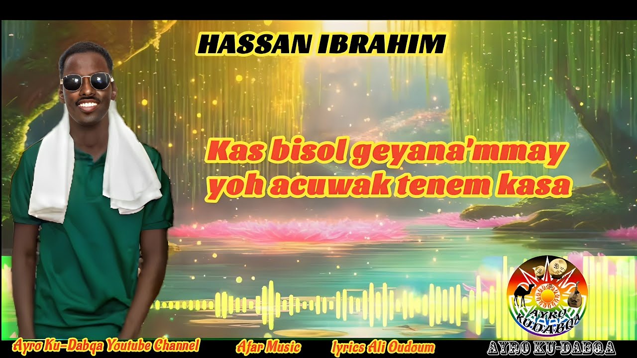 New Afar Music HASSAN IBRAHIM/Kas bisol geyana'mmay/#djib_talent #djiboutiafarmusic #djibouti #afara