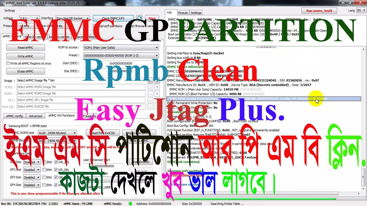 Emmc ic gp partition | Whats is GP Partition | 90% Consume | Emmc General Purpose Partitions