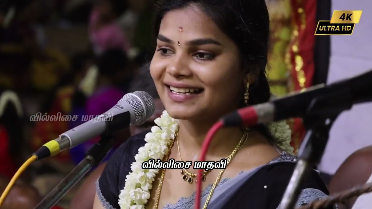 தென்காசி புகழ் செல்வி வில்லிசை மாதவி #villisaimathavi #trending #viralvideo #mathavi #song #tamil 