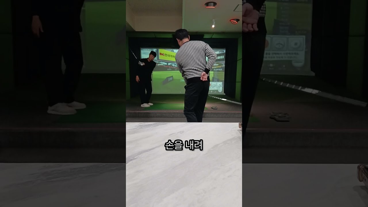 열정프로와 열정골퍼님 드라이버 부시쟈 (싸우는거아님)