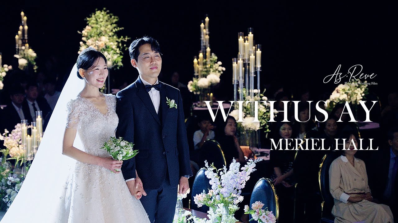 [애즈레브] 위더스안양 메리엘홀_시네마틱 웨딩영상(4K)