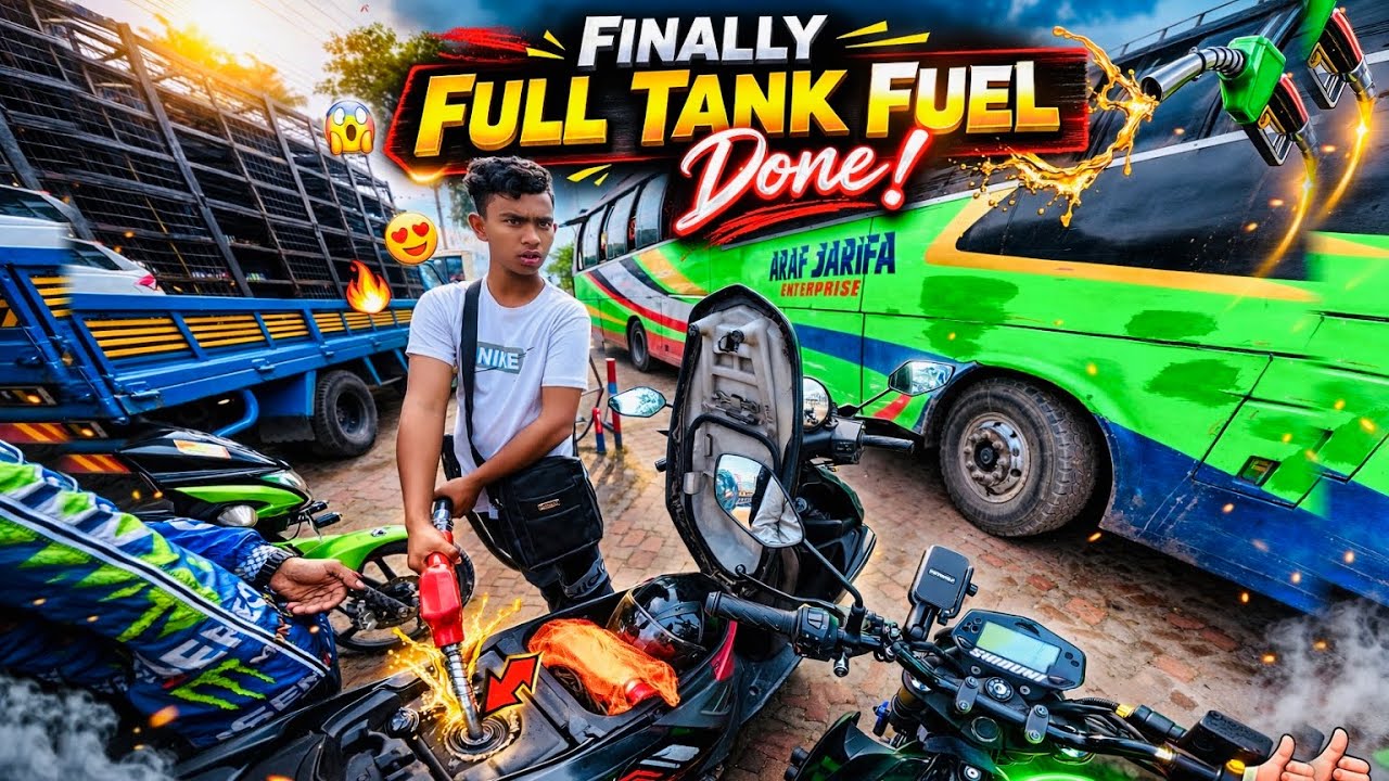 এক পাম্প থেকে ফুল ট্যাংকি তেল নিলাম ! Finally Full Tank Done | SHIDUNI
