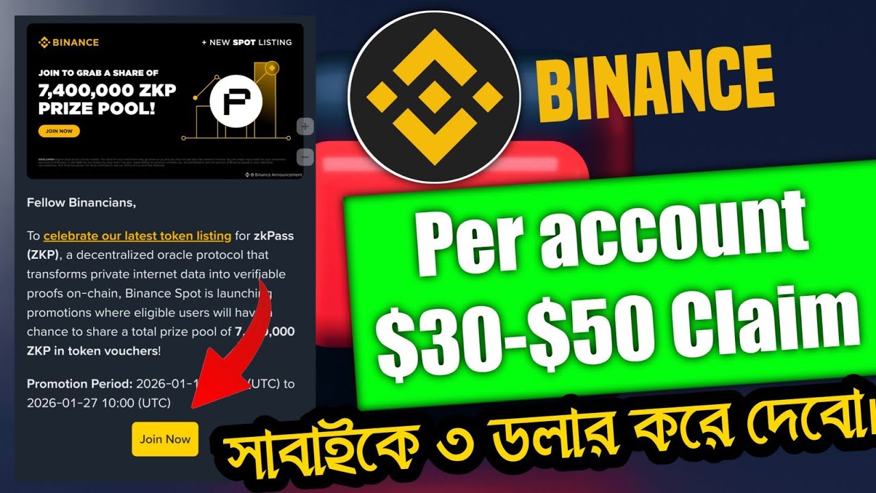 Binance new listing event | Binance new offer today | Binance new offer | Binance exchange offer |
