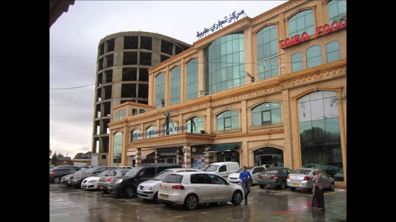 Album Centre Commercial Taiba Bachdjarah