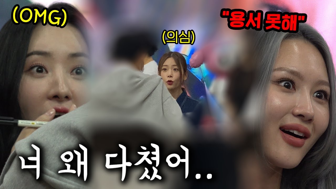 [Eng sub]드림캐쳐 팬싸 인생 최초 혼난..  DREAMCATCHER fan signing event