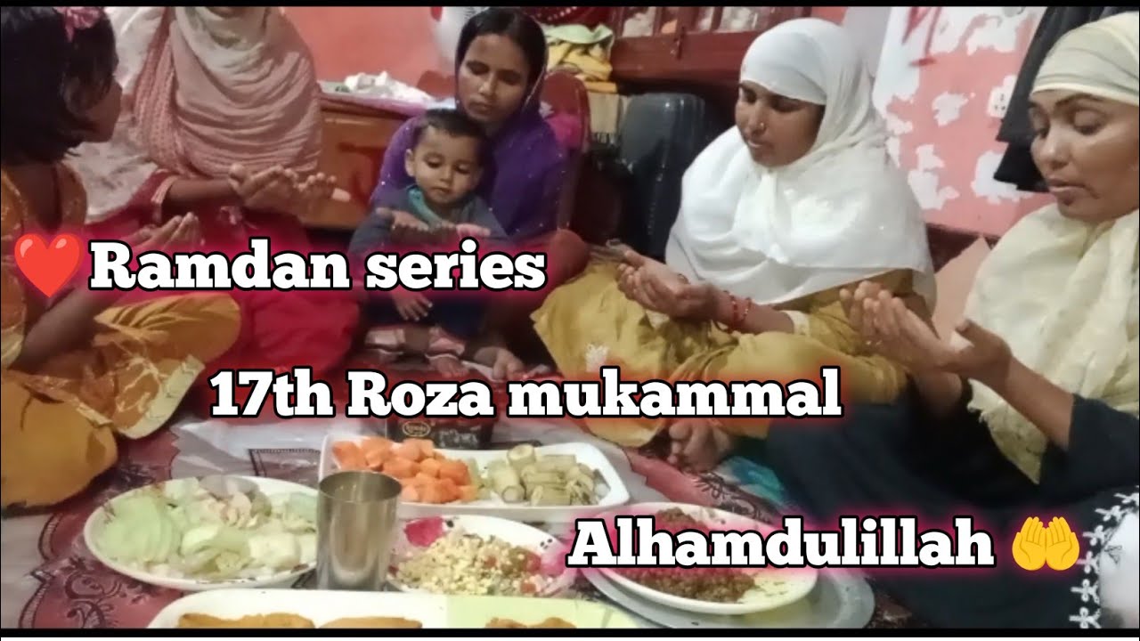  Ramzan 17 Roza Mubarak 🌙 | 17th Roza Dua, Fazilat & Iftar Time | Ramadan 17th Day Bayan