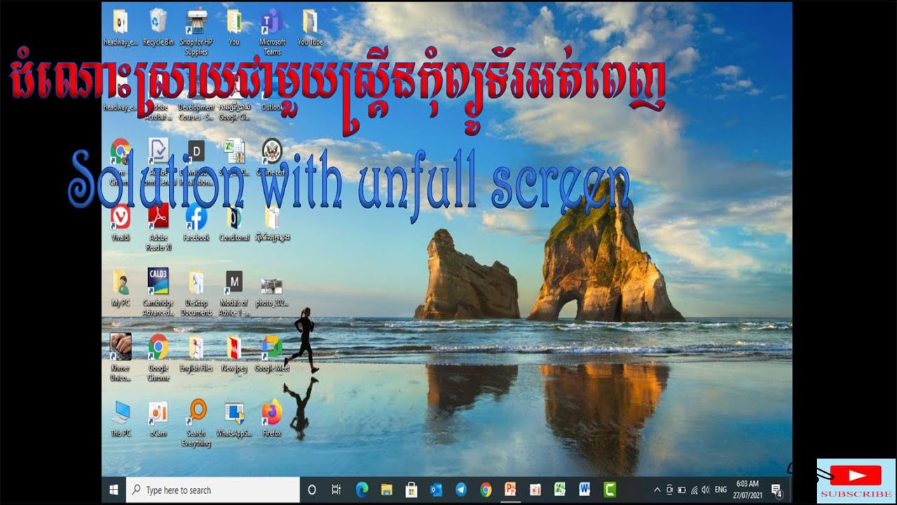 ដំណោះស្រាយជាមួយស្គ្រីនកុំព្យូទ័រអត់ពេញ _ Solution with unfull screen | How to restore unfull screens