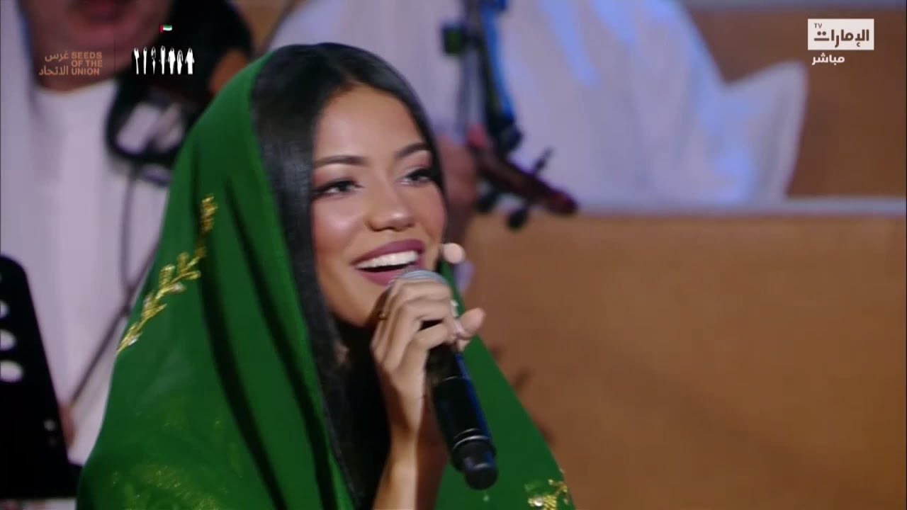 #روح_الاتحاد | إلا دار زايد بصوت الفنانة الإماراتية هيا الظاهري