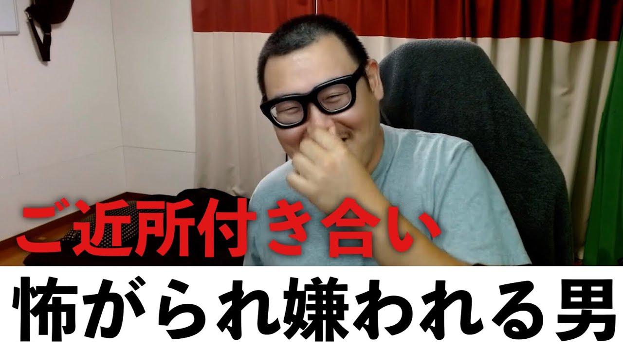 【すべらない話】これまで経験したご近所付き合いで戸惑った事【石川典行】