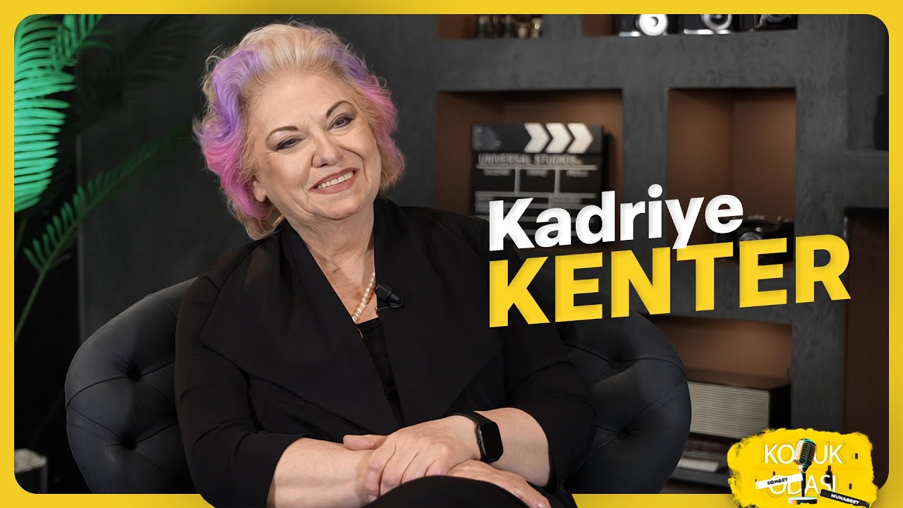 KONUK ODASI | Tiyatro Hayatınıza Nasıl Başladınız? | KADRİYE KENTER