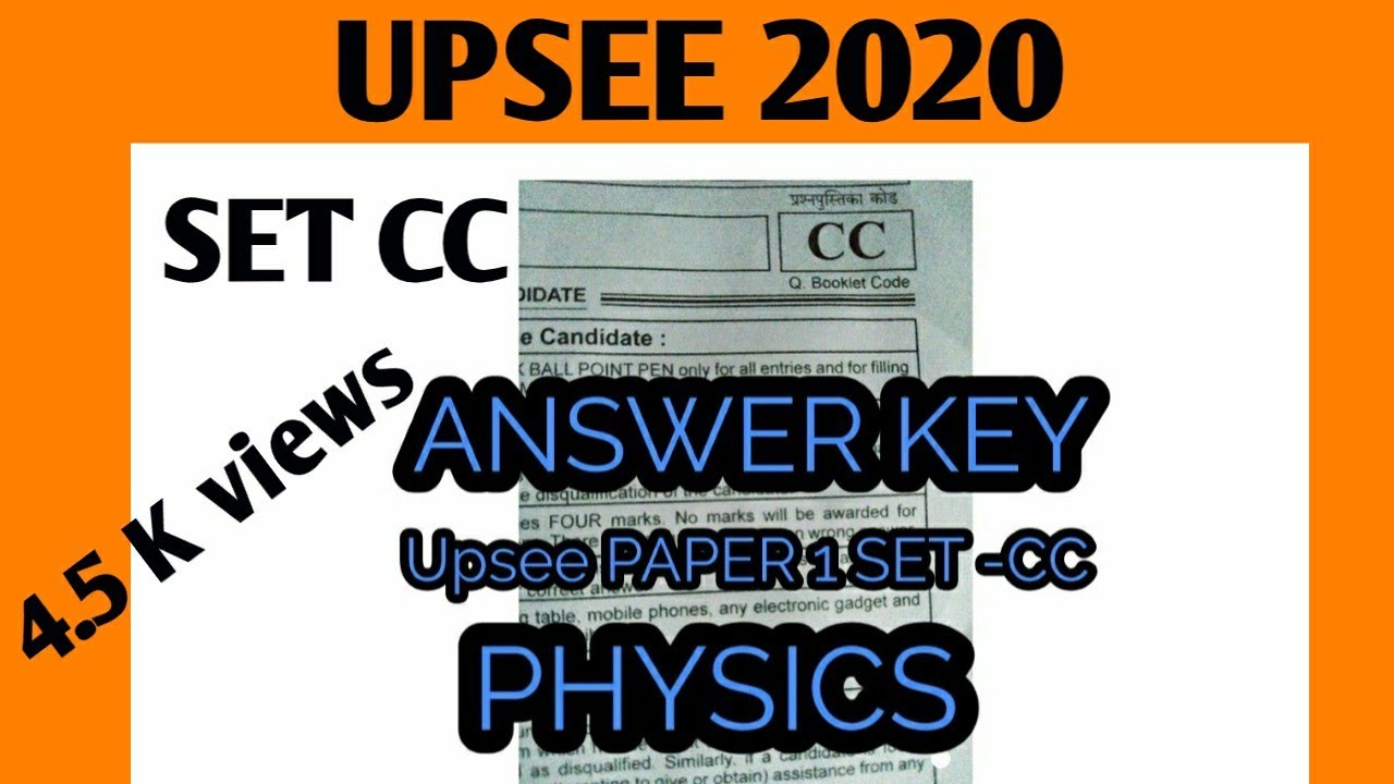UPSEE 2020 paper 1 CC PHYSICS ANSWER KEY