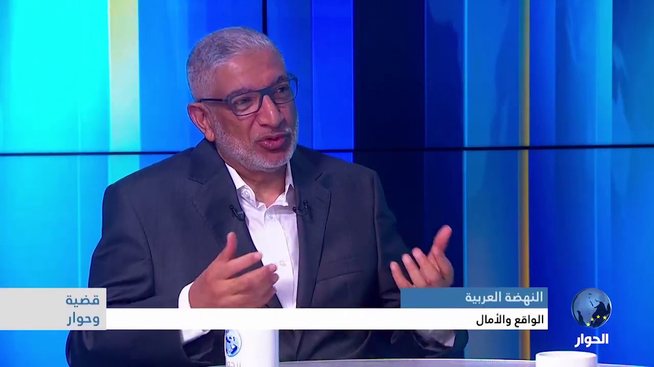 قضية وحوار|| النهضة العربية بين الواقع والمأمول مع د. جاسم سلطان