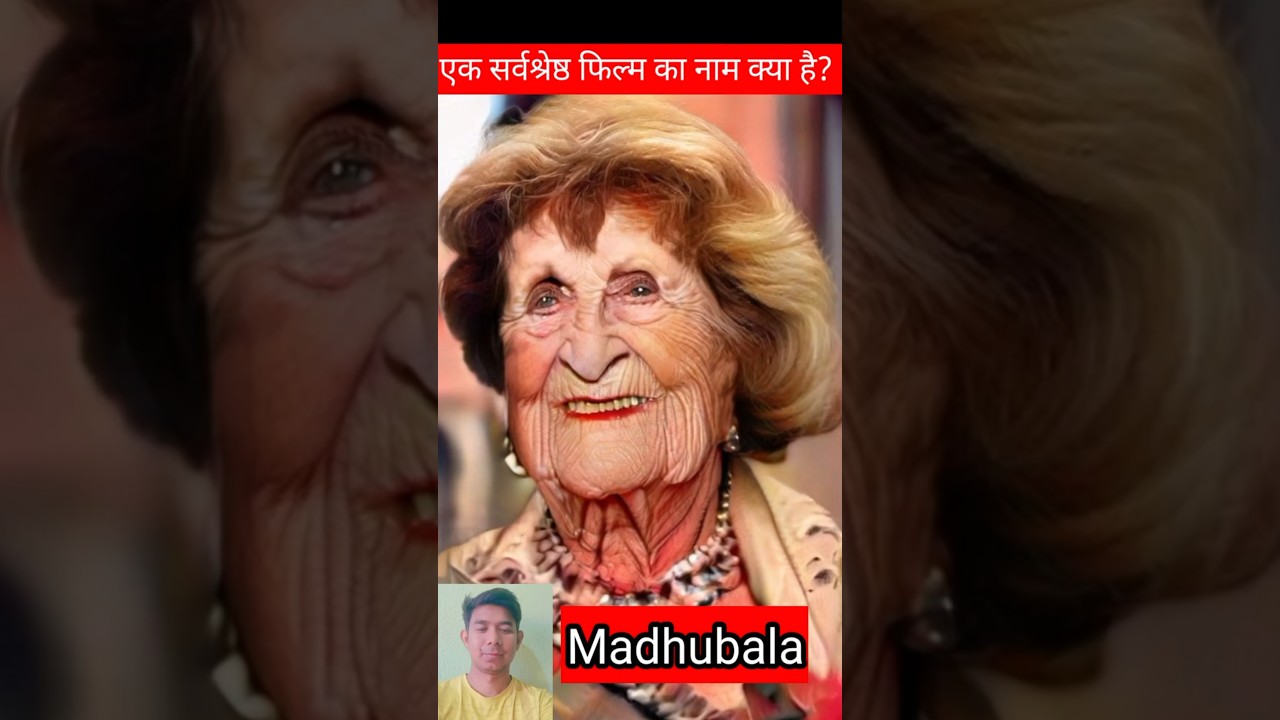 Madhubala 💢💢💢 life transformation journey (old to young face).#shorts #oldlook #age #beforeafter