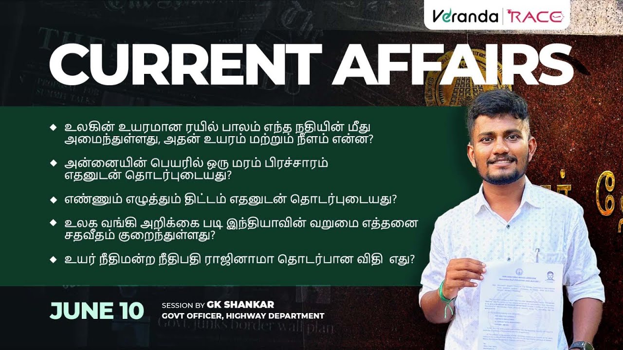 JUNE 10 | DAILY CURRENT AFFAIRS | SPECIAL CLASS BY GOVT OFFICER GK SHANKAR