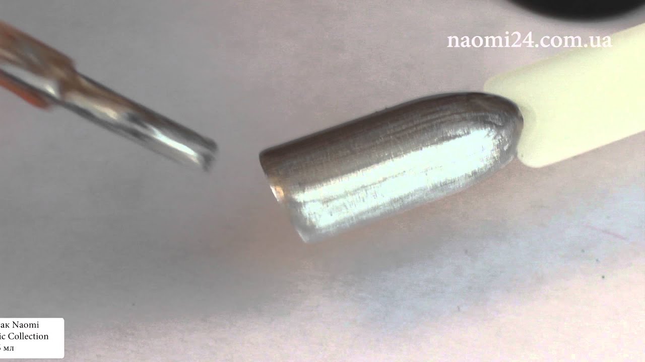 Гель-лак Naomi Metallic Collection M07
