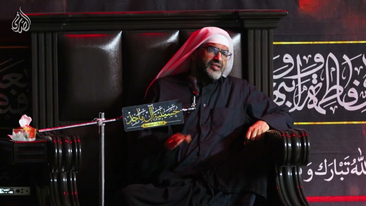ملا إلياس المرزوق | ليلة 16 صفر 1446هـ | حسينية آل ماجد - كربلاء المقدسة