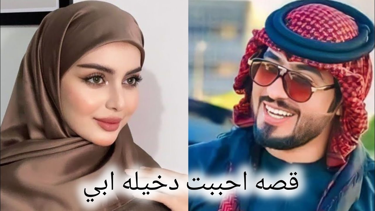 #روايات_عراقية_بصوتي ,قصه قصيره احببت دخيله ابي الجزء الأول .