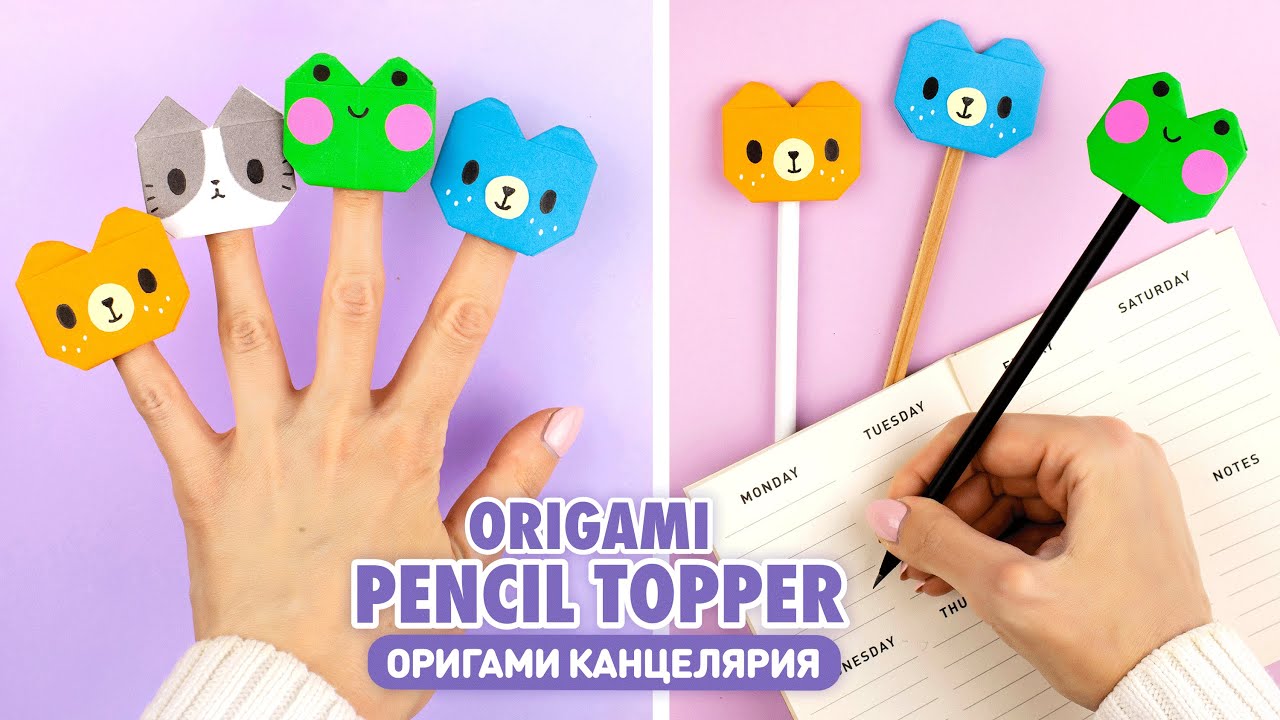 Оригами Котик, Лягушка и Медведь из бумаги | Канцелярия из бумаги | Origami Cat, Frog & Bear