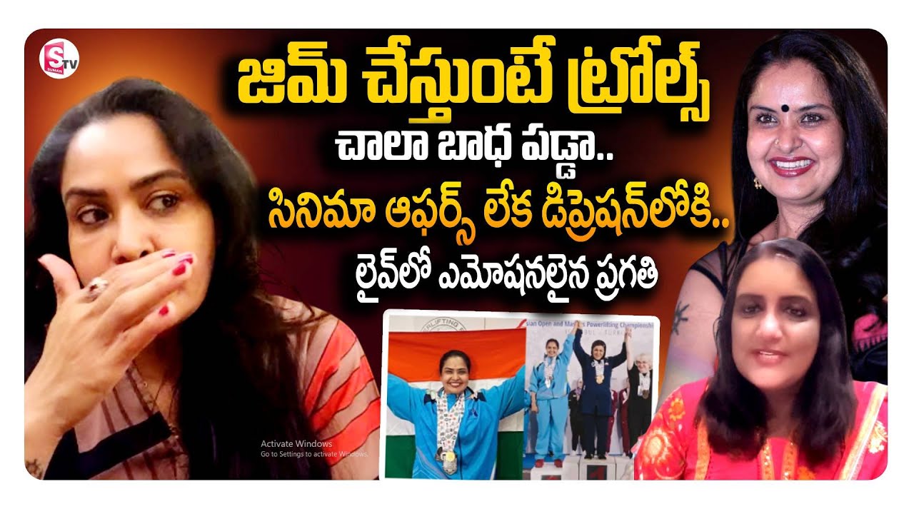 Actress Pragathi Exclusive Interview | Asian Games Weightlifting Champion | SumanTV Swapna