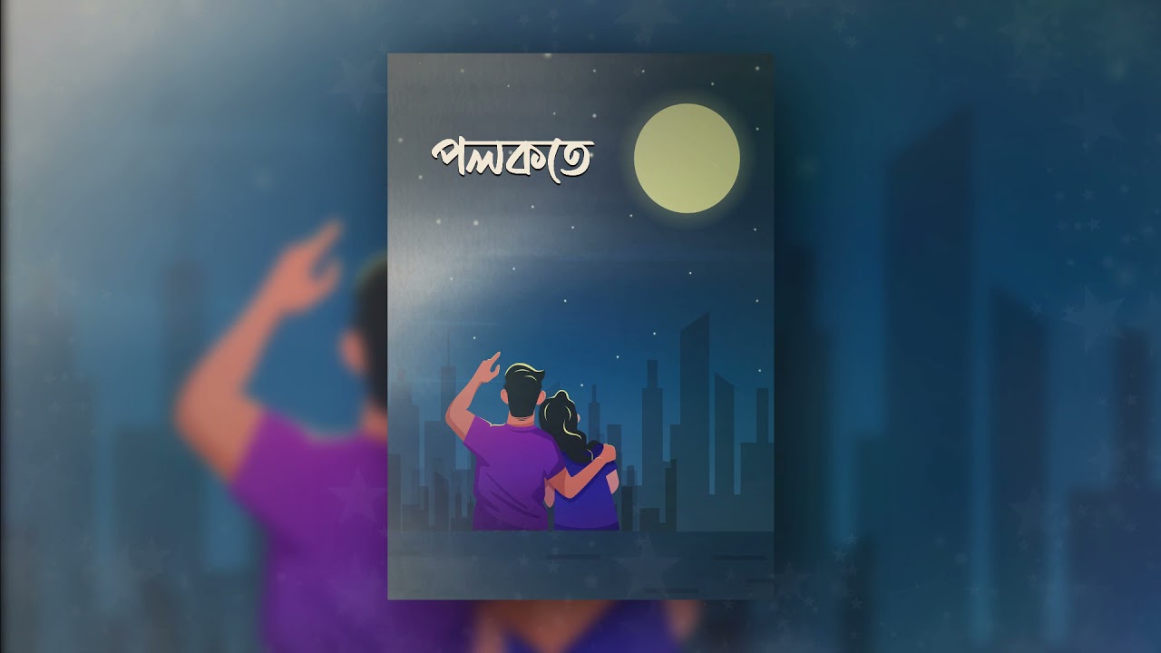 POLOKOTE- Gourisnkr|  @BHASKAROPSWEL  | Randeep| kangkan| Arnav | Dhiraj