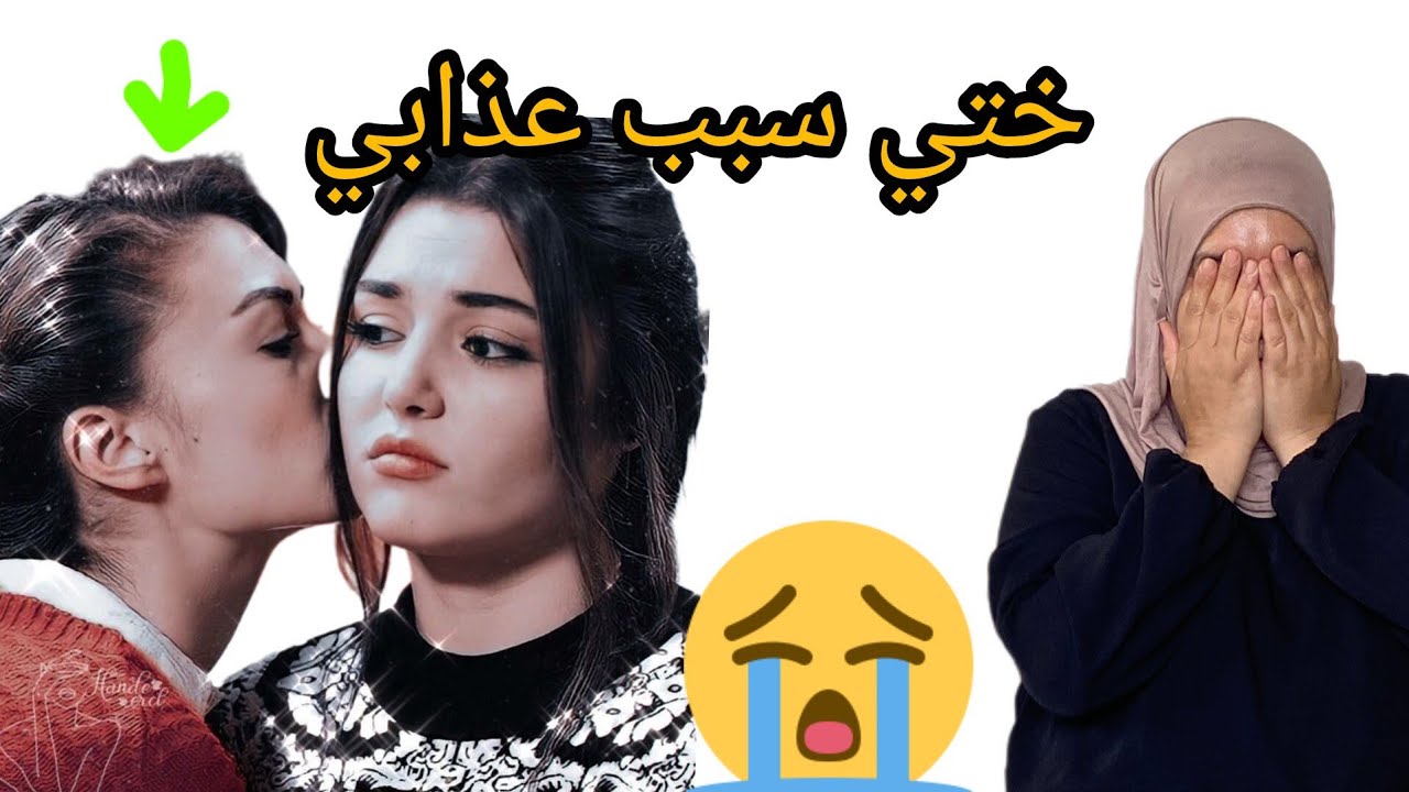 خوتو سباب غذابي😭دم ولا ماء 😱😱