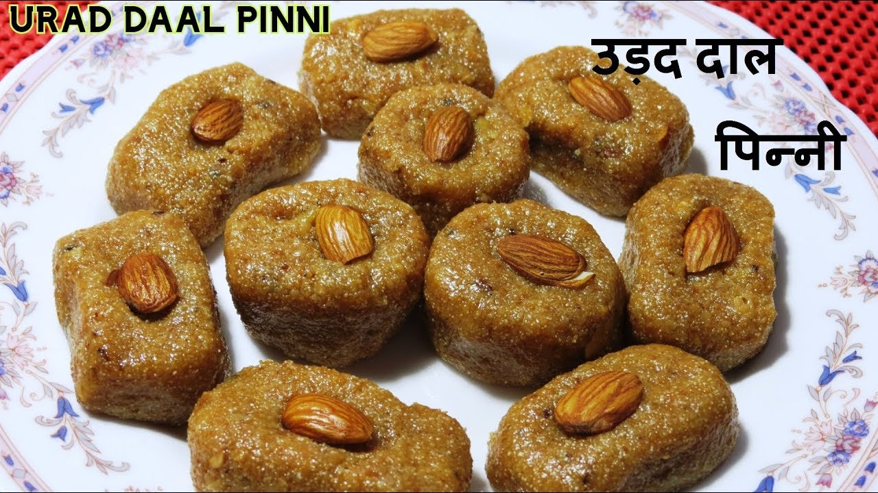 उरद दाल पिन्नी बनाने की विधि | punjabi pinni |#festivetreats | उड़द दाल की पिन्नी | पंजाबी पिन्नी