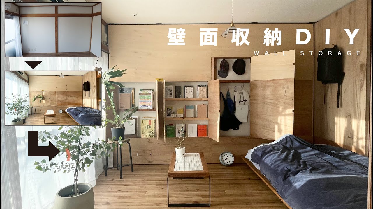 【賃貸でできる壁面収納DIY】10cmの隙間を収納に　賃貸DIY/リノベーション/収納術/コンパクト/ミニマル/暮らし/生活/雑貨/カフェ#賃貸DIY#暮らしvlog#壁面収納#古材#インテリア#雑貨