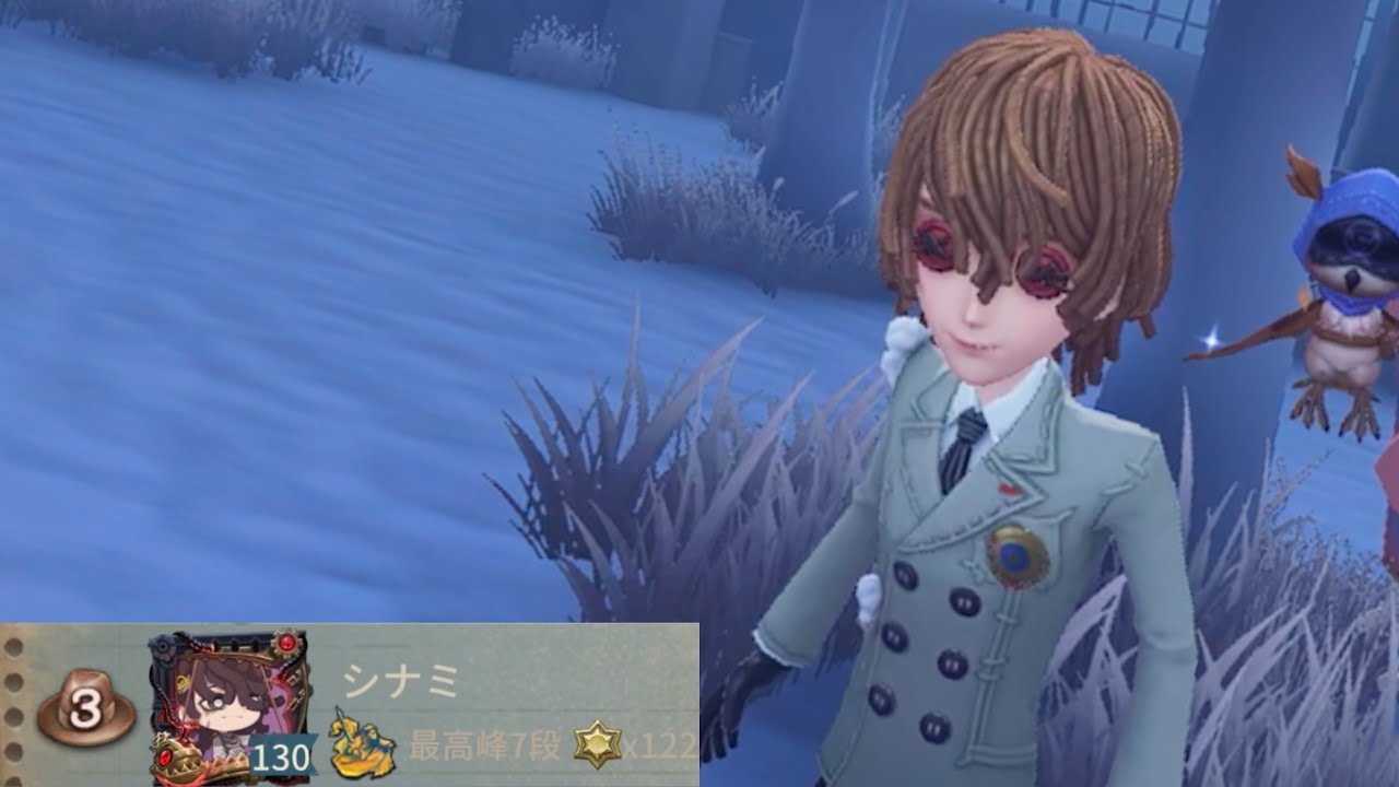 一等航海士☆122（☆122 First Officer）【第五人格】