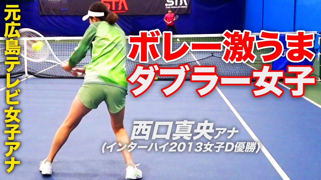 インターハイ優勝した女子アナが今なお上手すぎる件