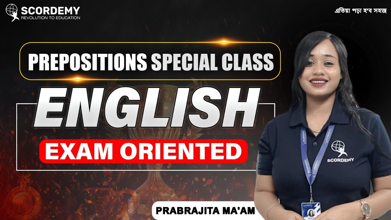 Prepositions in English Grammar | Important for Assam Govt Exams 2026 | Prabrajita Ma'am