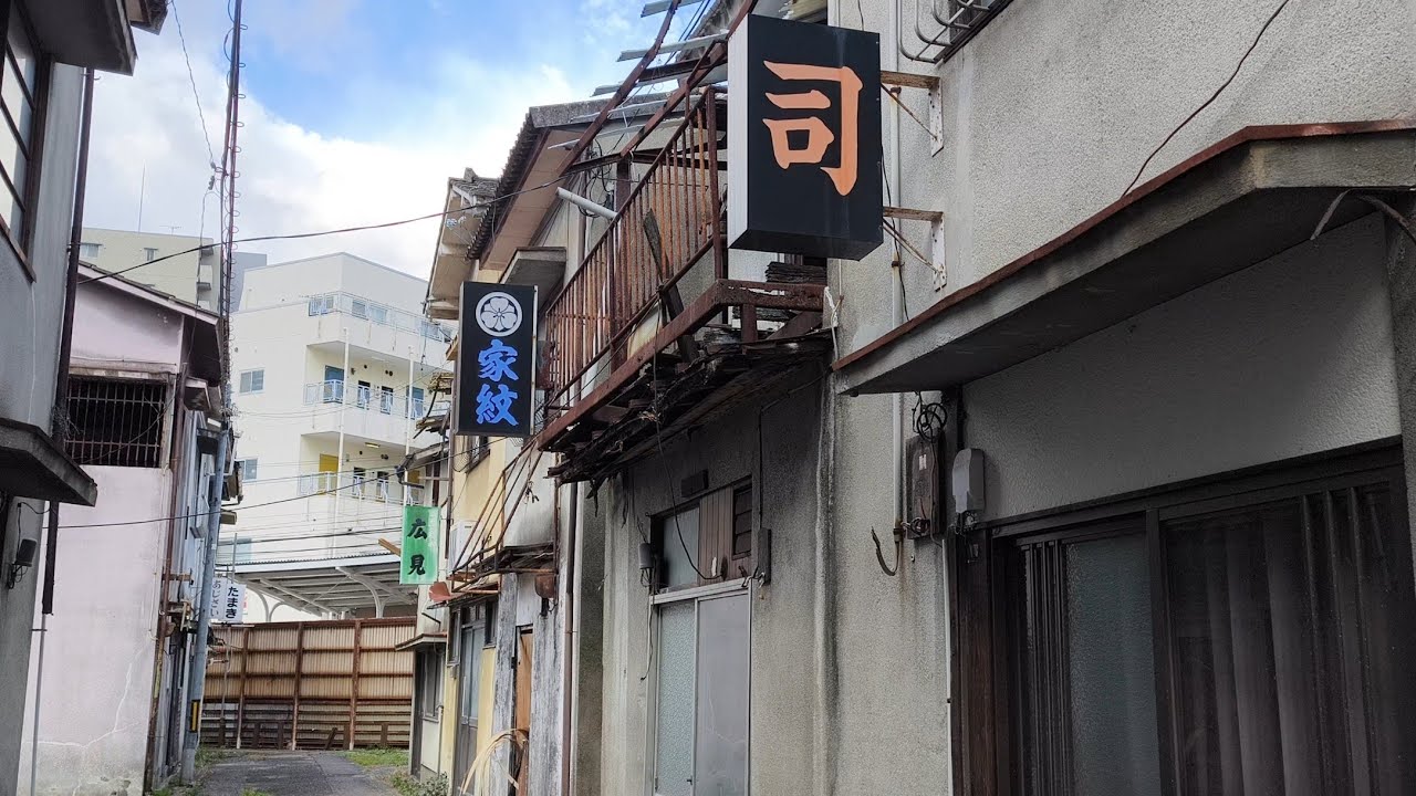 【街歩き】【ディープスポット】愛媛県松山市にある土橋駅の横の土橋料亭街に行ってみた！