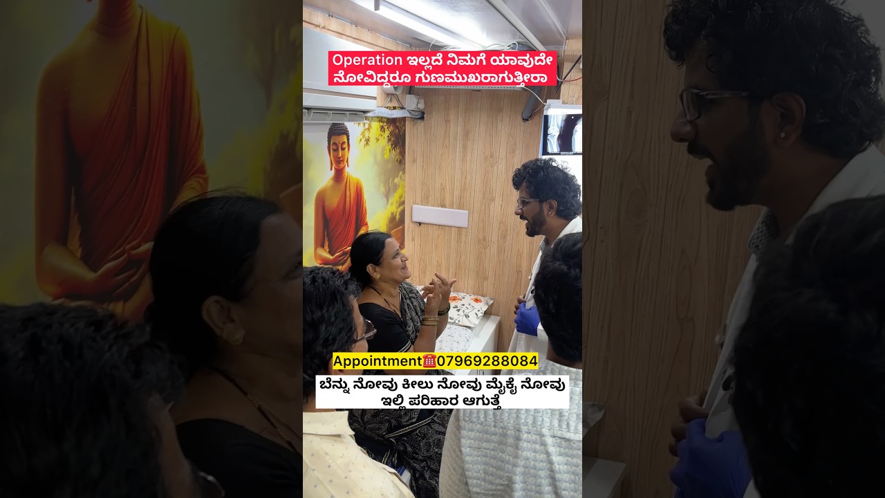 Watch till end‼️No Operation ❌ Pain relief clinic #kavyatheblogger #painrelief #healpain