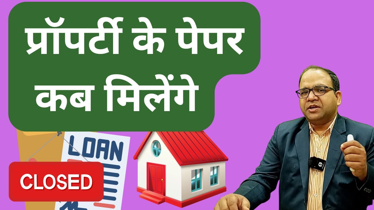 How much time do bank take to return the original documents after closing a home loan