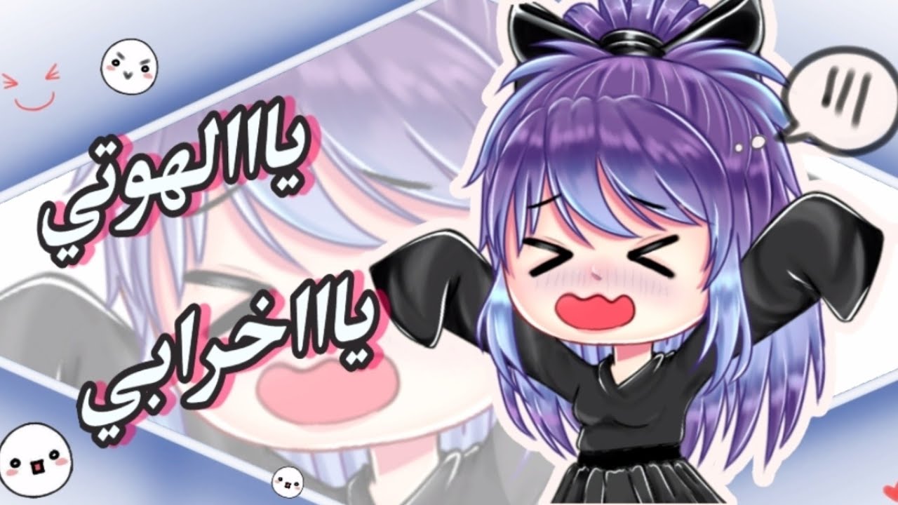 أحلى عزاء في قاشا لايف 🤚😂