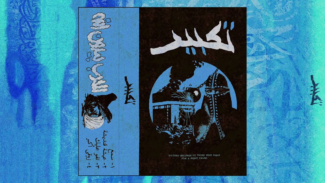 Taqbr-Sma3