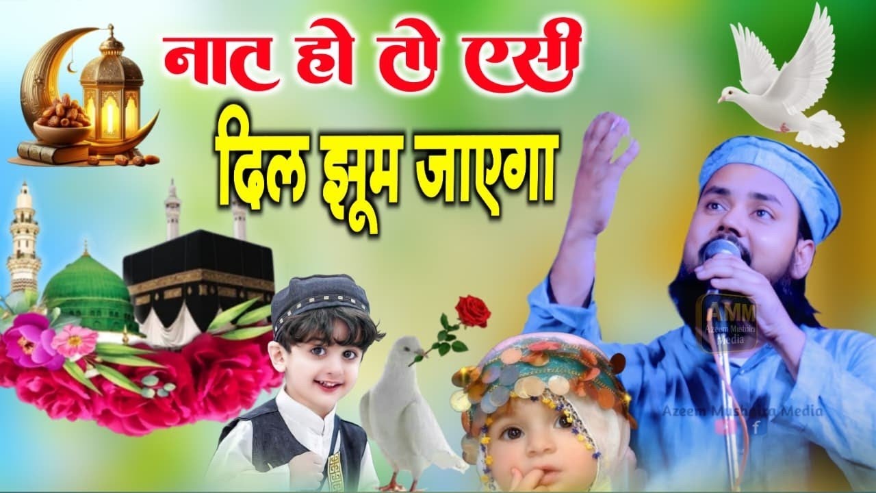 Dil Ka Sukoon Media Live Stream