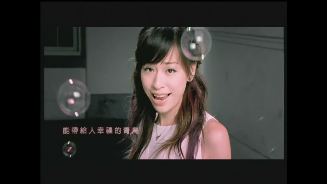 [avex官方] 王心凌 Cyndi Wang – 羽毛 官方完整版MV