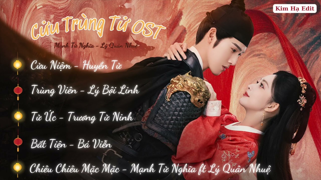 【Playlist】Full OST Blossom/九重紫《Cửu Trùng Tử OST》