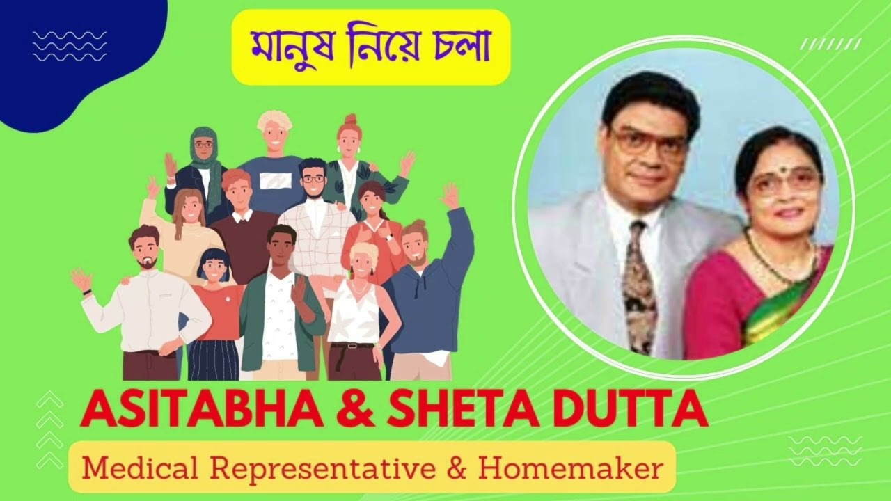 Manush Niye Chala - Asitabha & Sheta Dutta
