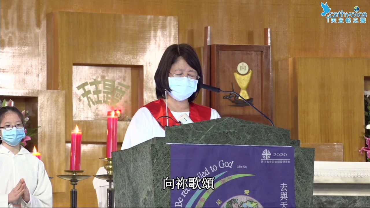 2020-04-05(日)甲年-聖枝主日-答唱詠