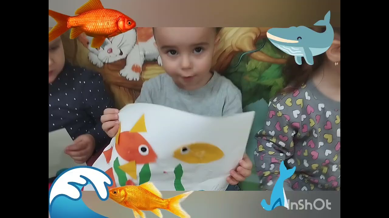 Аплікація: