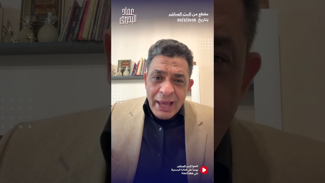 بديل مضيق هرمز: ما هي خطة نتنـ ـياهو الجديدة لنقل نفط الخليج عبر المتوسط؟