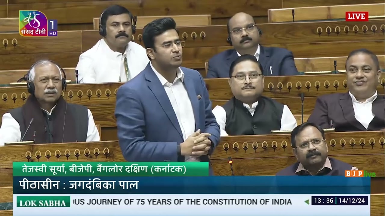 Shri Tejasvi Surya’s Remarks on discussion on the Journey of 75 Years of the Constitution | LS