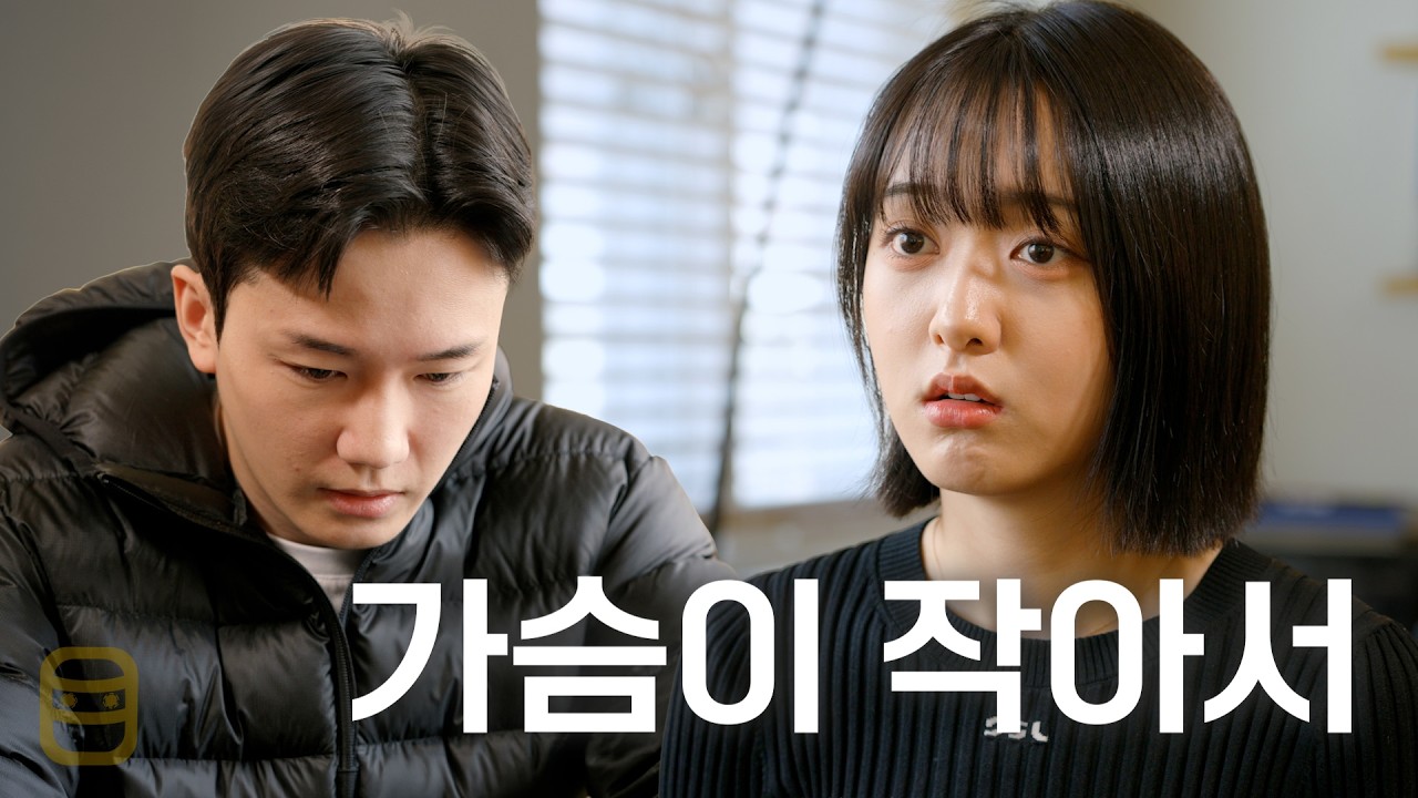 헤어지자고 이유는 말 못해