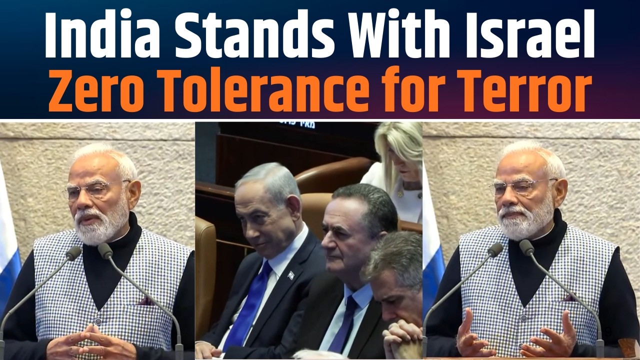 PM Modi Israel visit 2026: India Stands Firmly against Terror Attack With Israel
