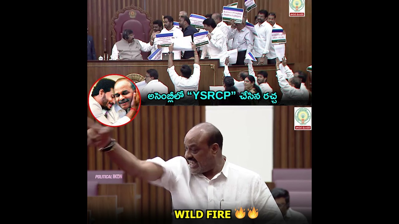 Take action President..! Minister Atchannaidu Serious Comments on YCP #ysrcp #trending #news