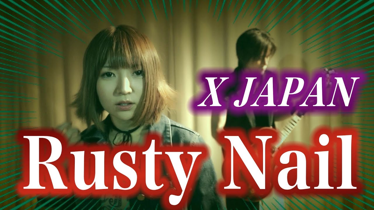 【女性が歌う】Rusty Nail / X JAPAN (Key+2)  歌ってみた(エックスジャパン/ラスティネイル)cover by MINT SPEC
