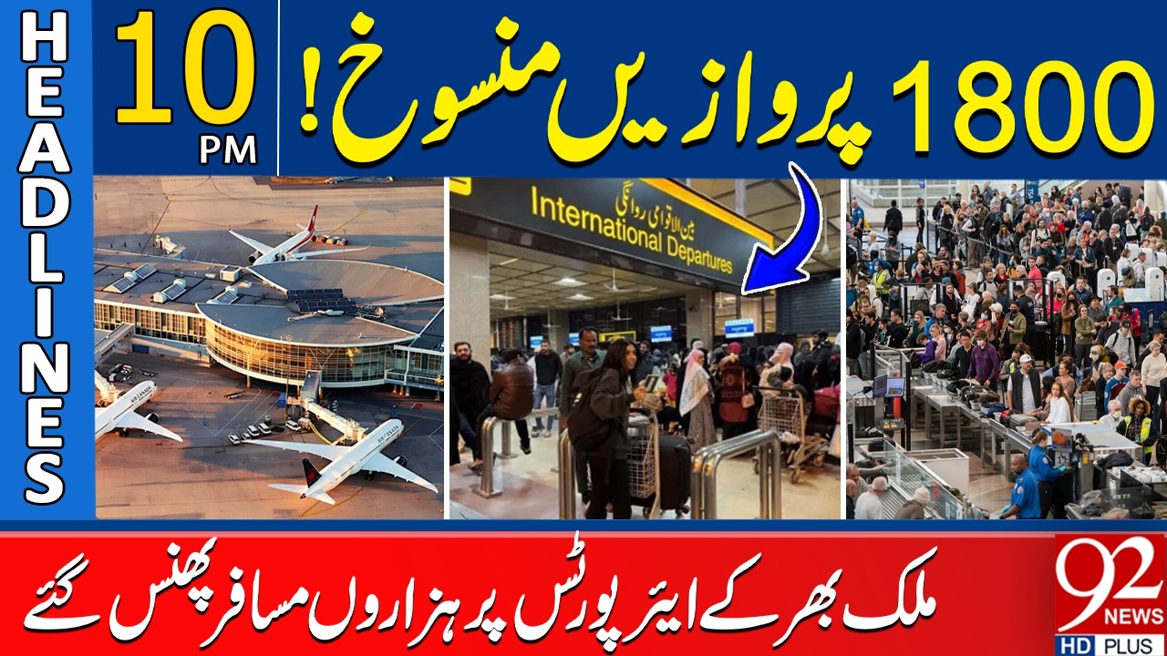 1800 Flights C*ancelled! Thousands of Passengers Stranded at Airports Nationwide | 10 PM Headlines