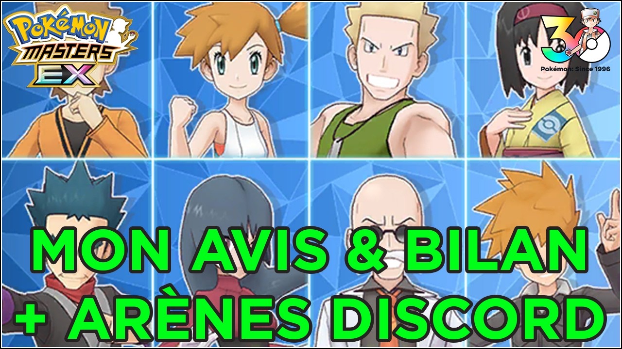 LE MEILLEUR MODE DU JEU ? | AVIS & BILAN COMBATS D'ARÈNES + ARÈNES DISCORD | POKÉMON MASTERS EX FR.