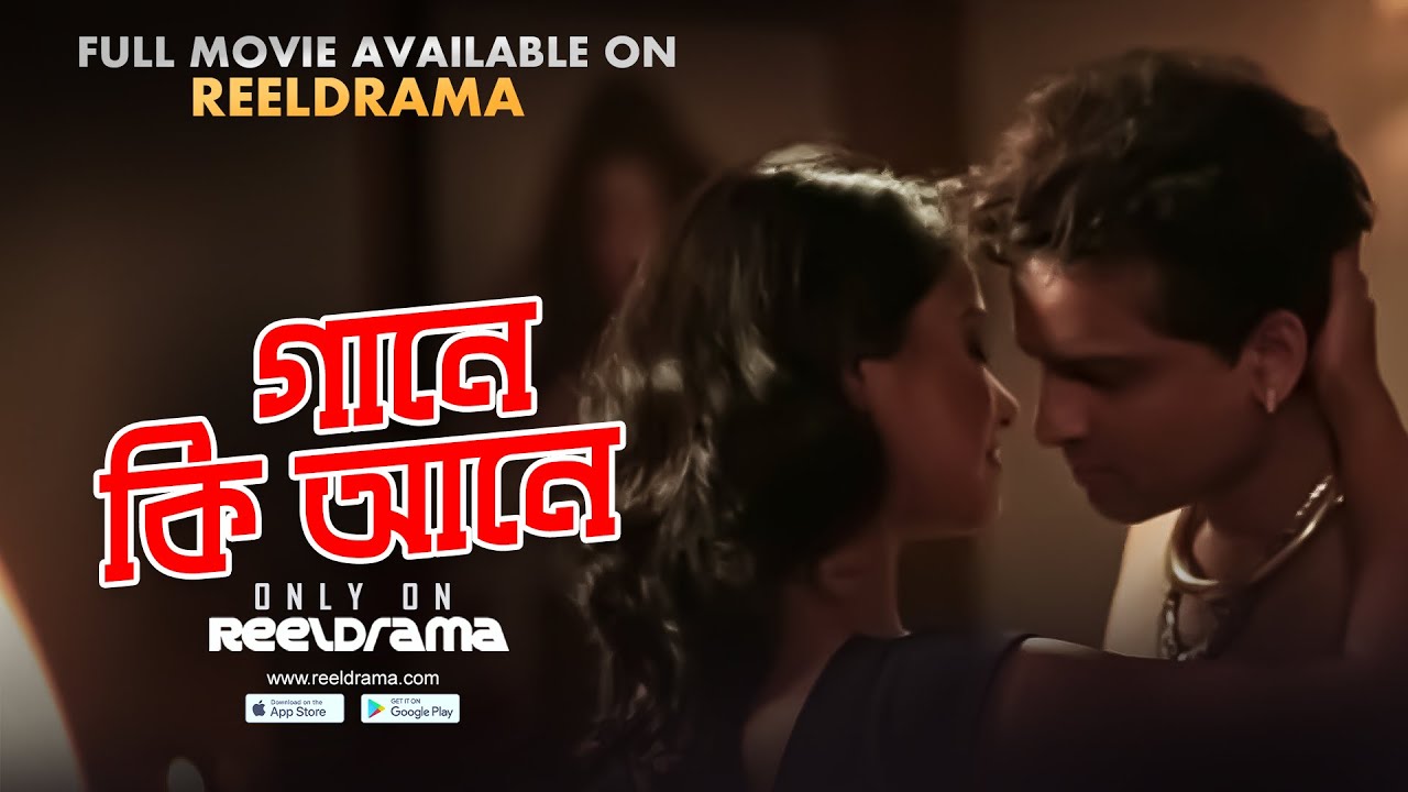 গানে কি আনে | Zubeen Garg | Parineeta Borthakur | Watch Full Movie on Reeldrama